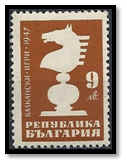bulgarie 1947