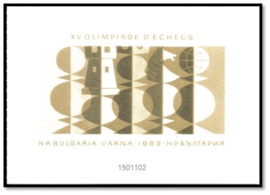 bulgarie 1962 vignette olympiade marron