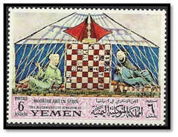 yemen 1967 dentelé