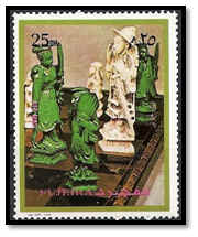 fujeira 1972 timbre 25 dh