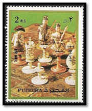 fujeira 1972 4 Riyals