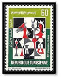 tunisie 1972 timbre