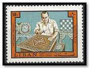 liban 1973 timbre