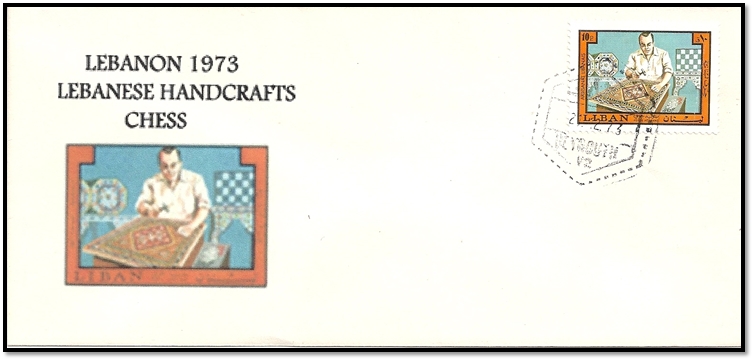 liban 1973 FDC 1 timbre