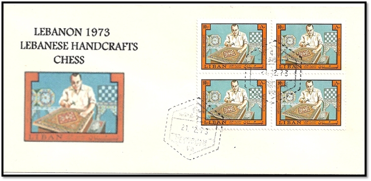 liban 1973 FDC 4 timbres