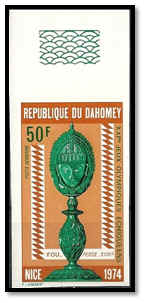 dahomey 1974 50 F non dentelé