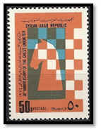 syrie 1974 50 P