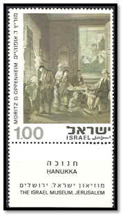 israel 1975