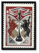 URSS 1977 timbre