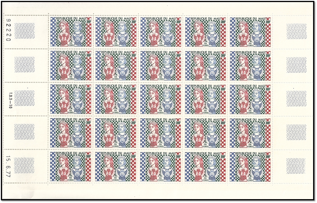 mali 1977 feuillet 3