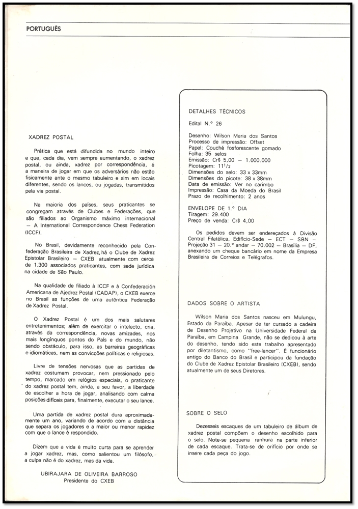 brésil 1980 doucment philatélique page 2