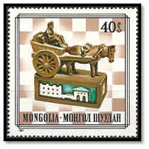 mongolie 1981 40 m