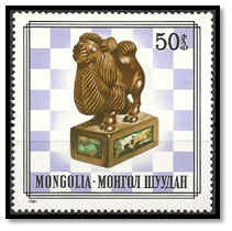 mongolie 1981 50 m