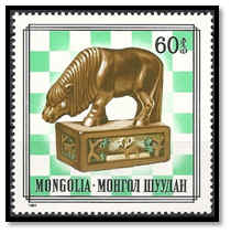 mongolie 1981 60 m