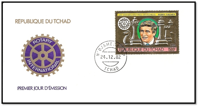 tchad 1982 FDC timbre fischer dentelé