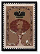 URSS 1982 6 k brun clair