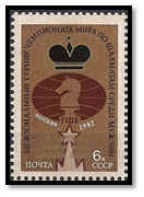 URSS 1982 6 k avec surcharge