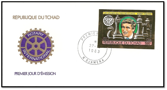 Tchad 1983 FDC Fischer non dentelé
