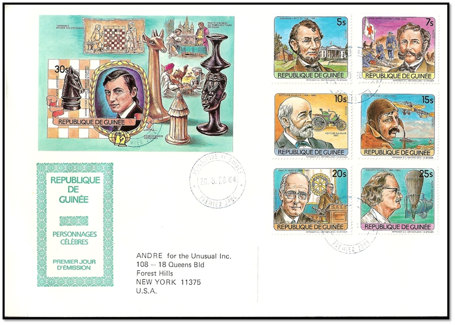guinée 1984 FDC bloc et timbres de la série dentelé