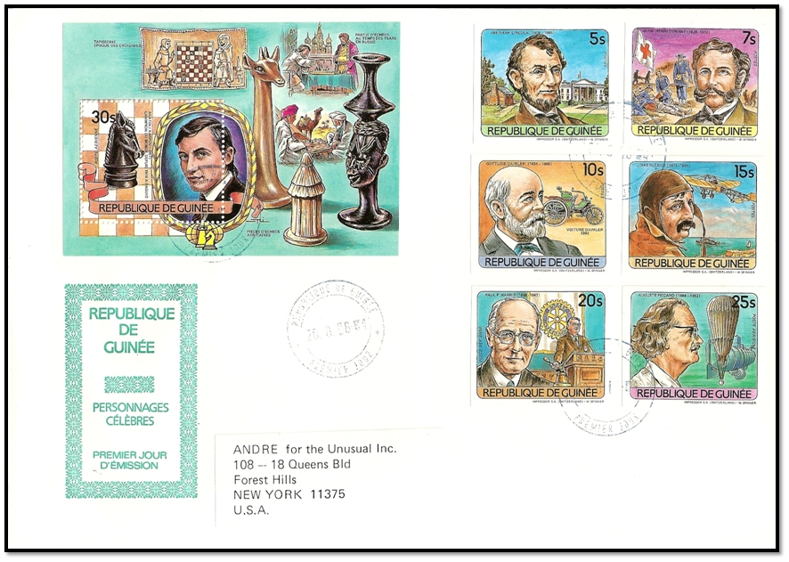 guinée 1984 FDC bloc et timbres de la série non dentelés