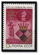 URSS 1984 rouge