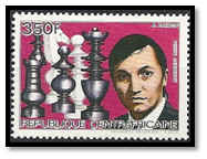 centrafrique 1984 timbre dentelé