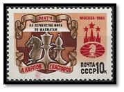 URSS 1985