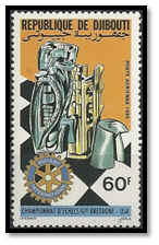 djibout 1985 timbre dentelé