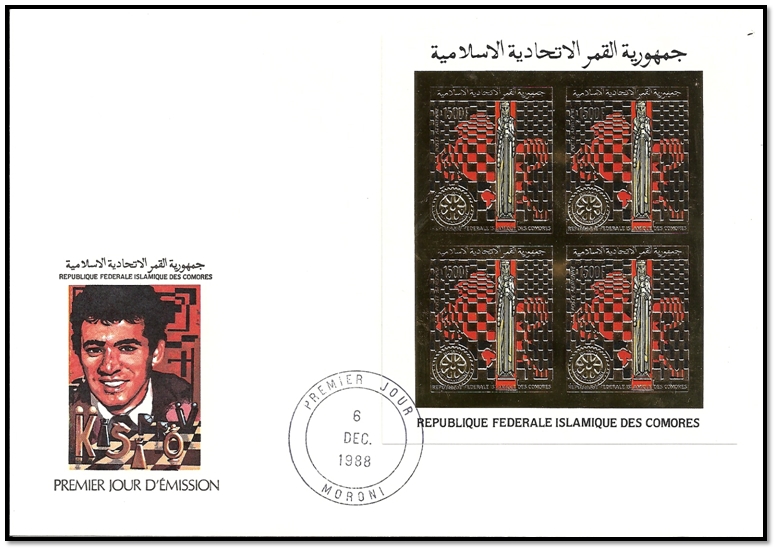 comores 1988 FDC feuillet 4 timbres non dentelé