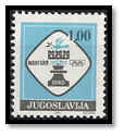 yougoslavie 1990 timbre dentelé
