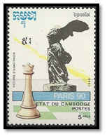 cambodge 1990 5 R