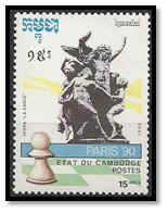 cambodge 1990 15 R