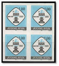 yougoslavie 1990 timbre non dentelé