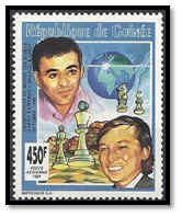 guinée 1991 timbre dentelé