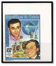 guinée 1991 timbre dentelé