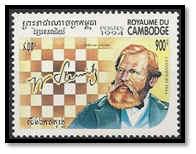 cambodge 1994 250 R dentelé