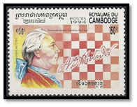 cambodge 1994 150 R dentelé