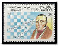 cambodge 1994 200 R dentelé