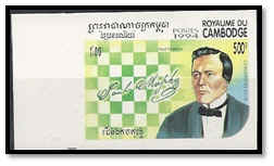 cambodge 1994 500 R non dentelé