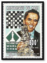 mali 1995 timbre dentelé