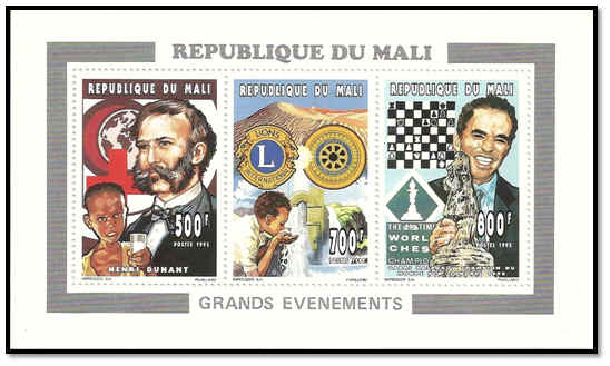 mali 1995 timbre dentelé