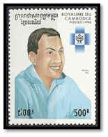 cambodge 1996 tal