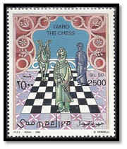 somalie 1996 2500 s