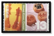 hong kong 2002 timbre échecs