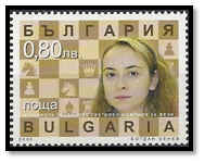 bulgarie 2005