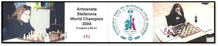 bulgarie 2005 carnet extérieur