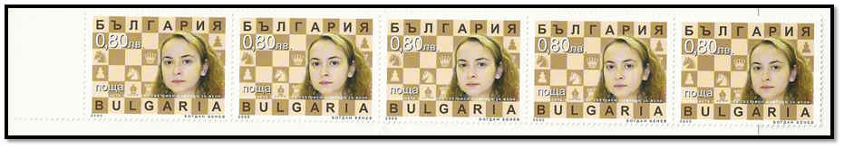 bulgarie 2005 carnet extérieur