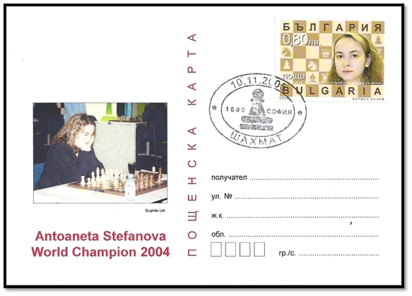 bulgarie 2005 carte 1