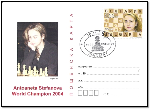 bulgarie 2005 carte 2