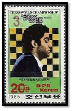 corée du nord 2006 timbre surcharge 1